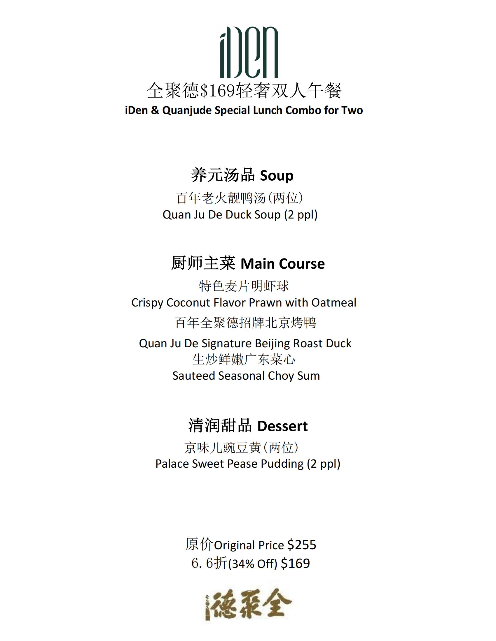 169 Lunch MENU OCT-2-22_00