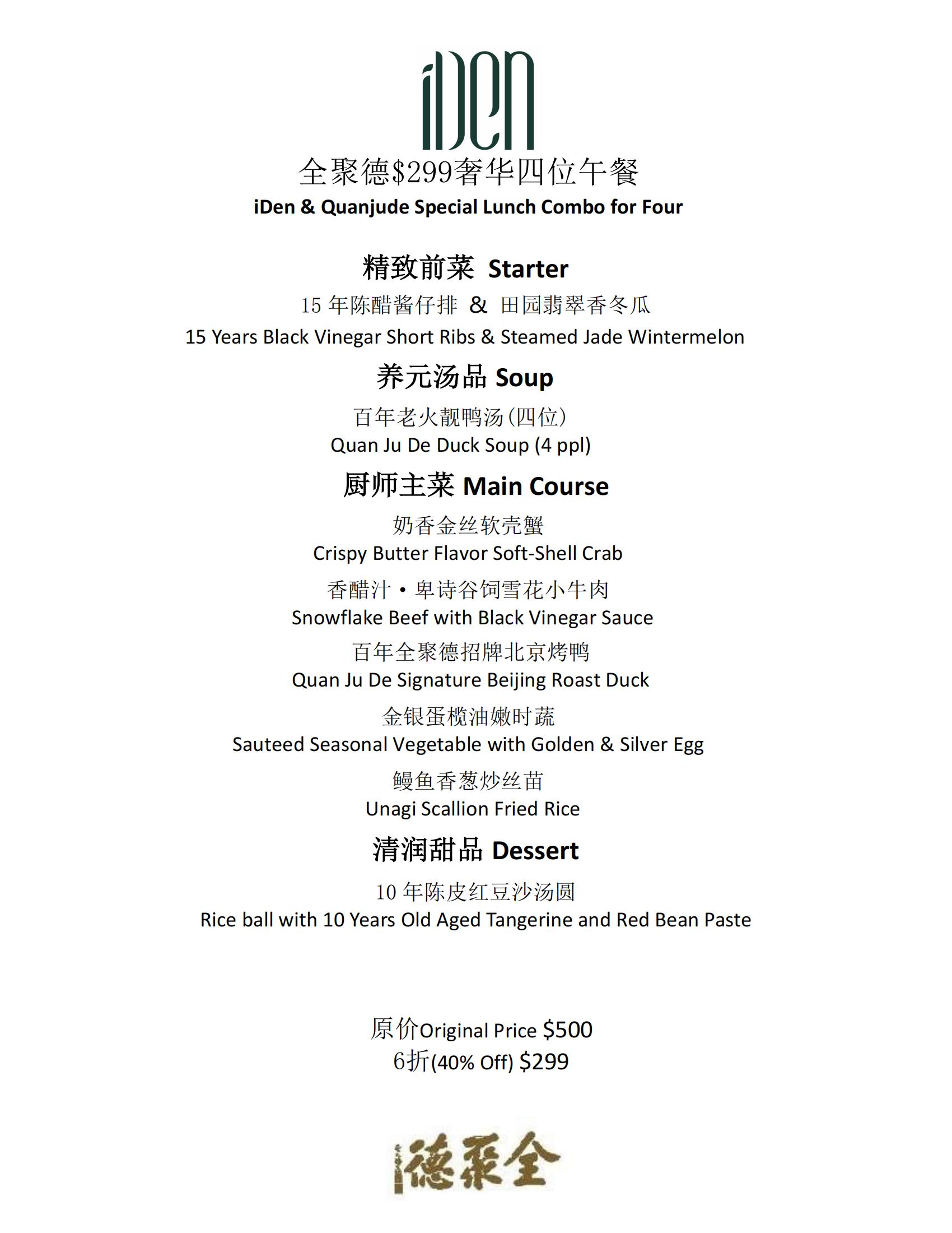 299 Lunch MENU OCT-2-22(1)_00