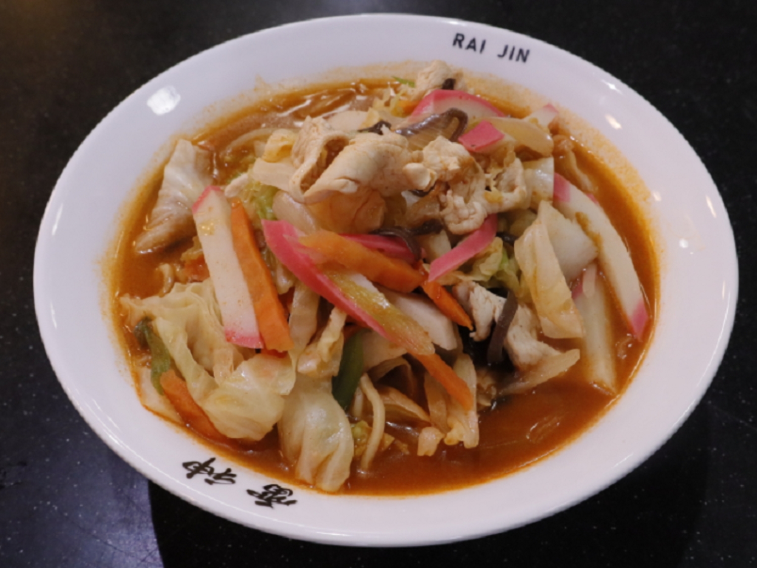 Spicy noodle soup with veggies. a Ramen Restaurant in Lincoln.