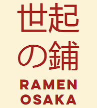 RAMEN-OSAKA-Ramen-Restaurant-Brand-Logo-San-Jose Brand logo of RAMEN OSAKA at RAMEN OSAKA, a Ramen Restaurant in San Jose