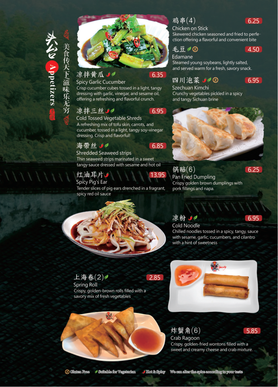 Menu Page 1