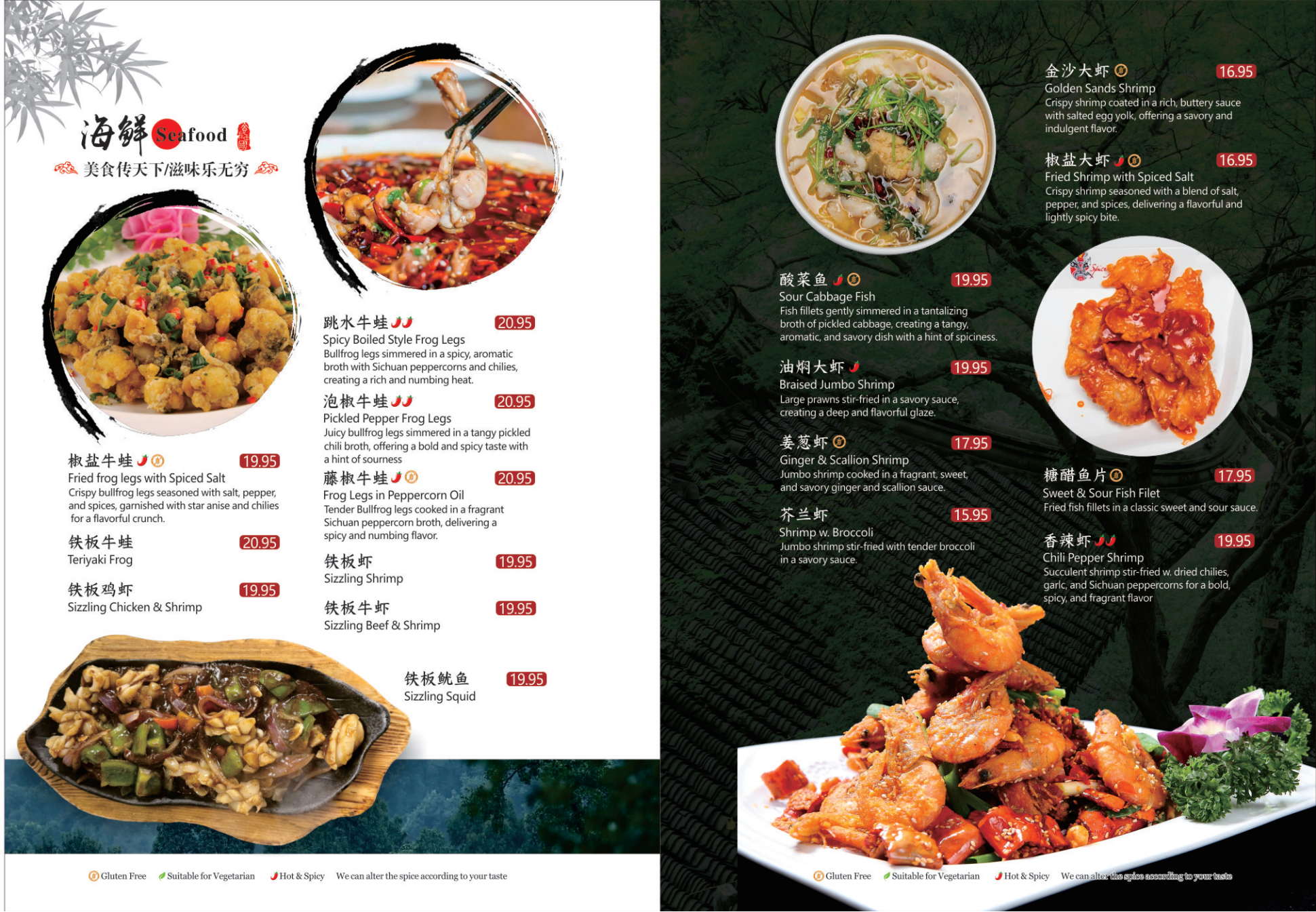 Menu Page 3