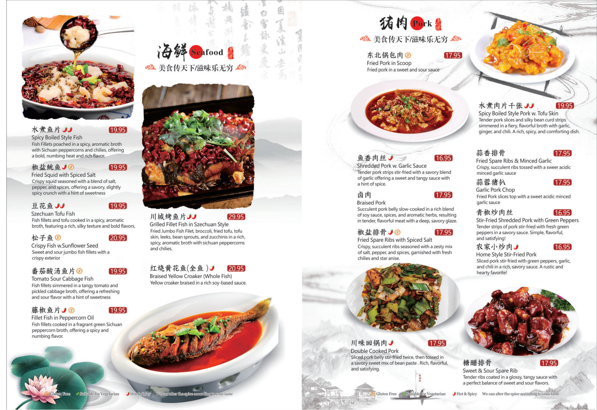 Menu Page 4