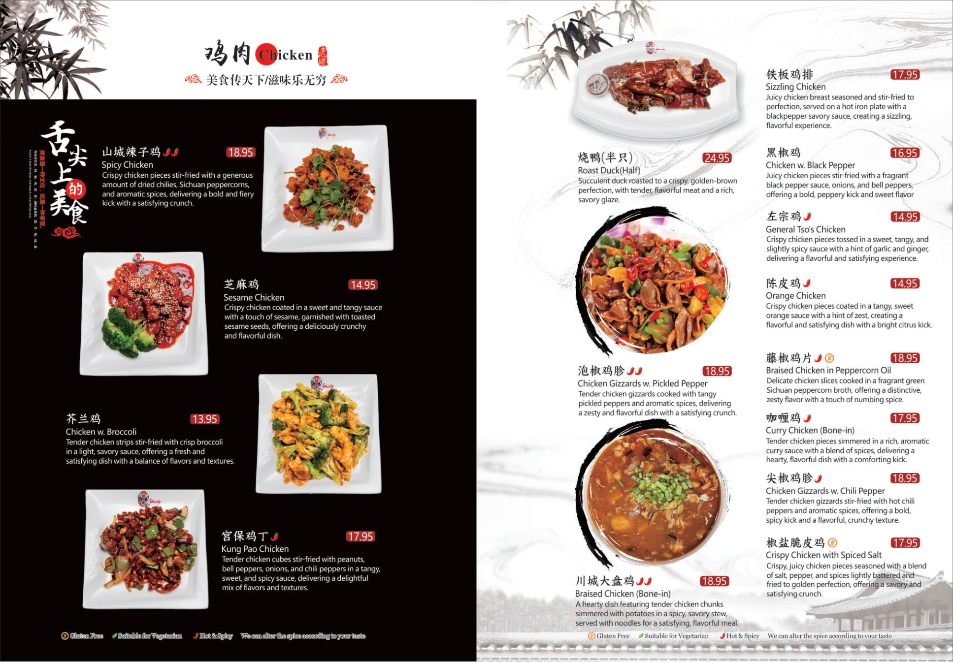 Menu Page 6