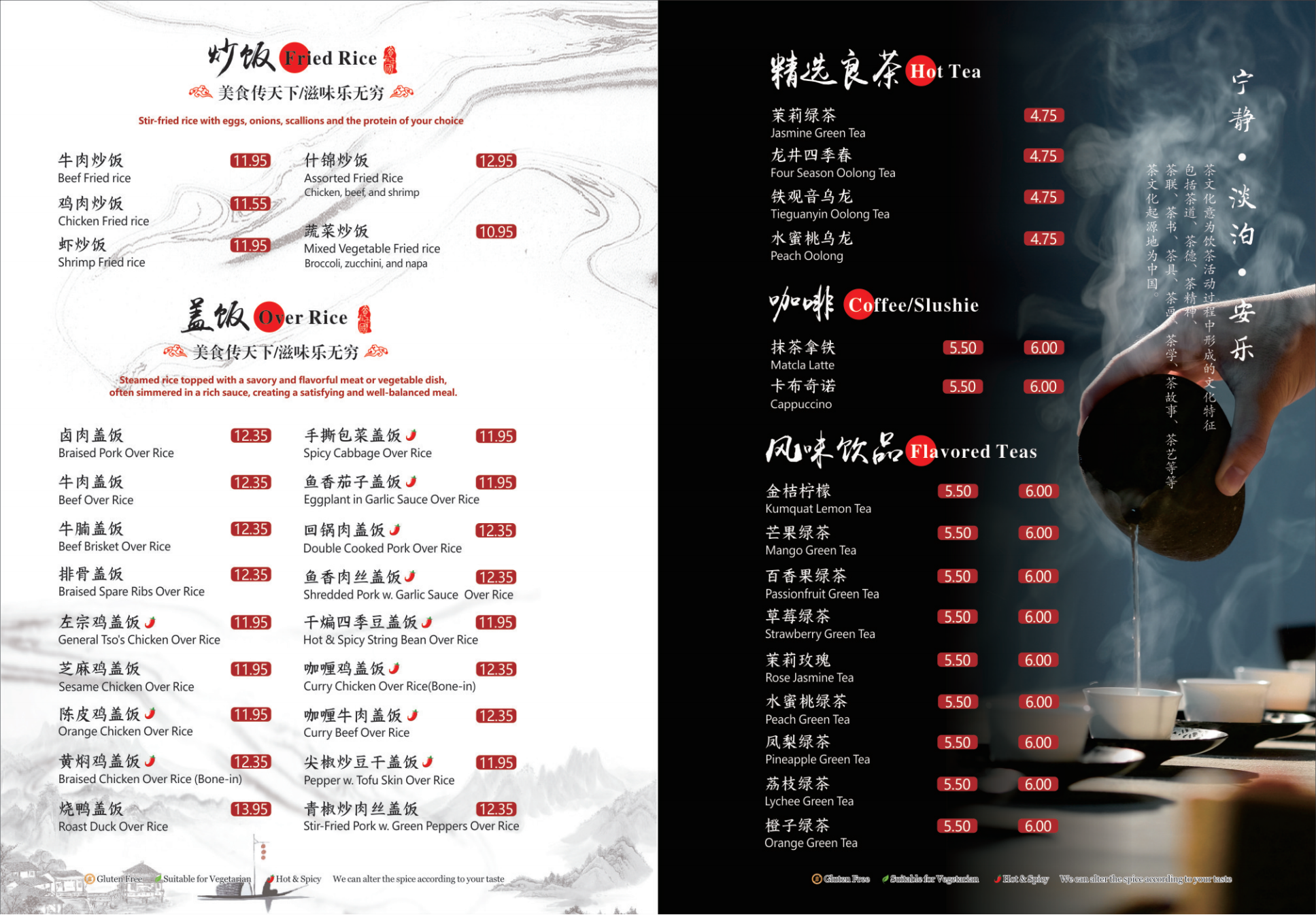 Menu Page 10