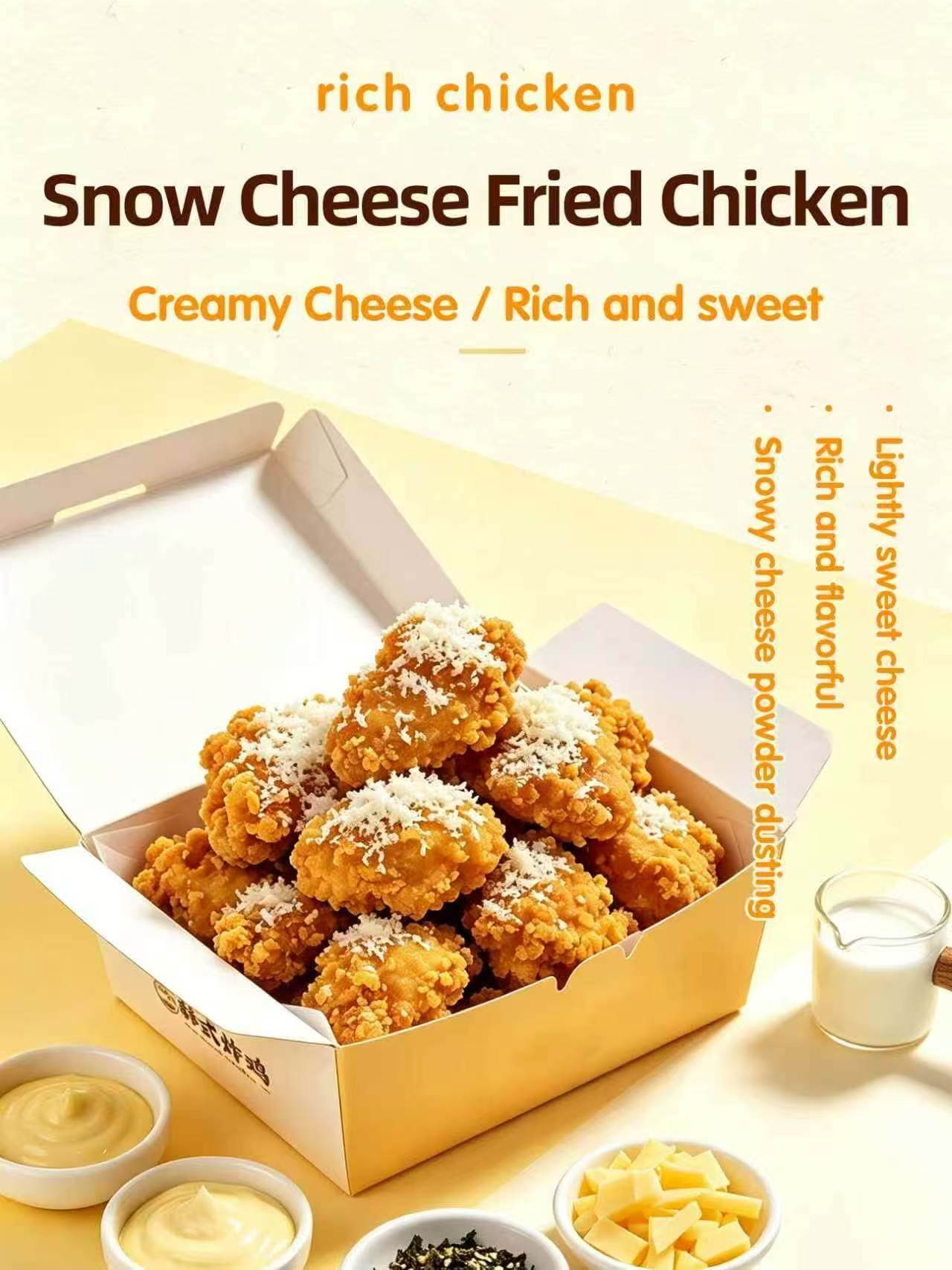 Snow cheese fried chicken promotional poster, crunchy fried chicken dusted with white cheese powder inside yellow take‑out box, cheese ingredient bowls and descriptive text on pale yellow background.