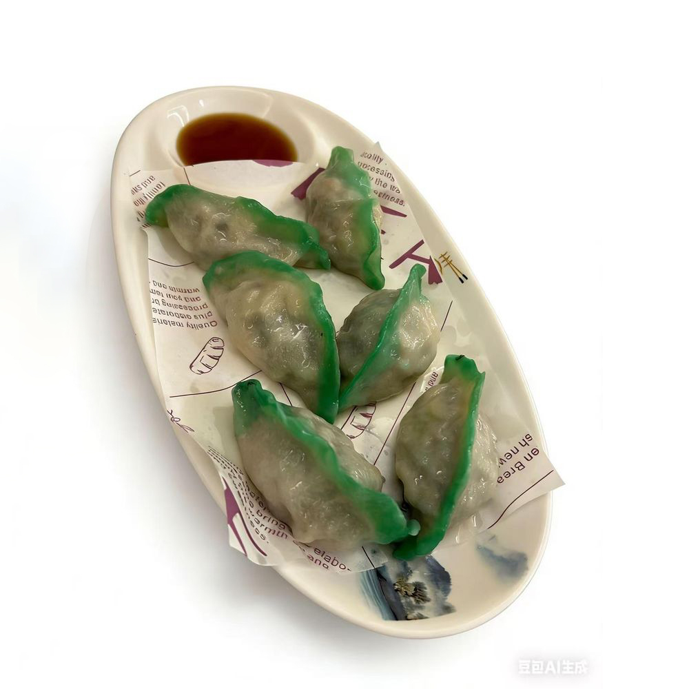 Vegetable at Ramen & Bao, Chinese Restaurant in Cheshire