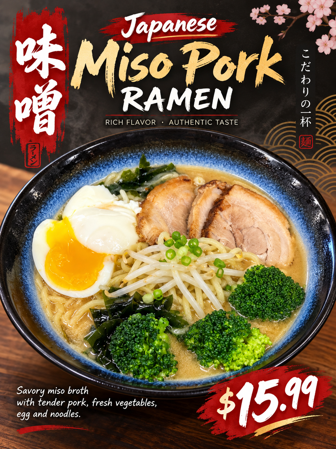 Miso Pork Ramen menu graphic, bowl of ramen with pork, egg and vegetables. Priced at $15.99, Japanese style design.