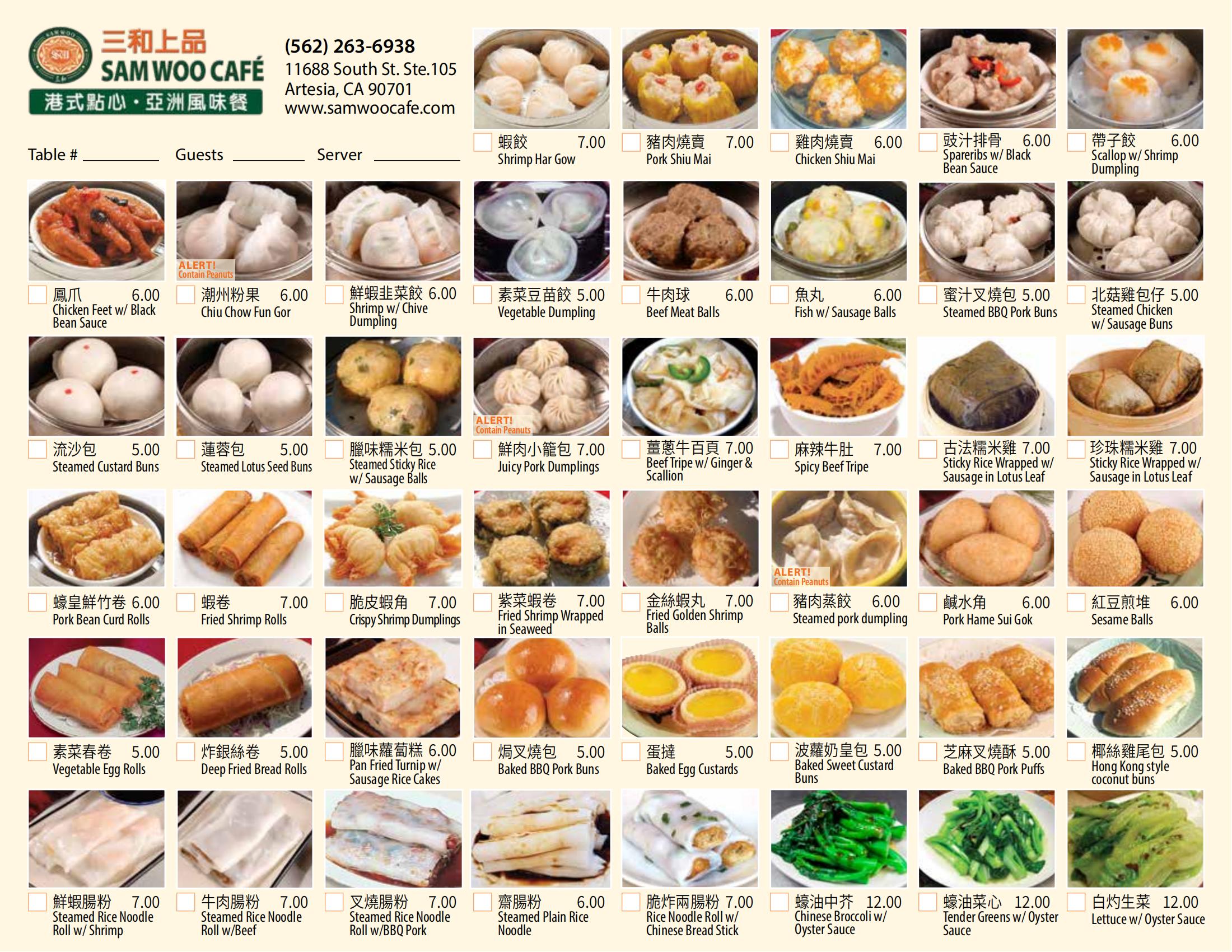 Sam Woo Cafe Online Order Artesia CA