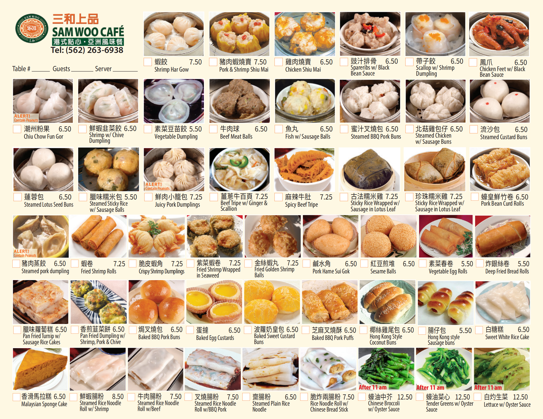 Restaurant menu 1, detailed description provided below