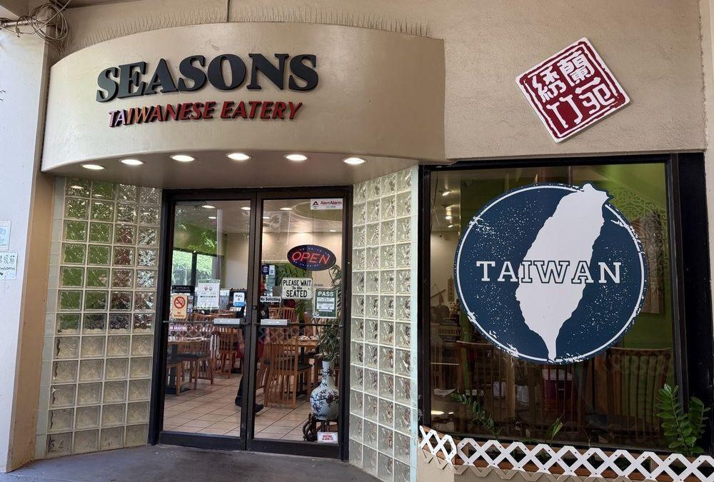 The Best Restaurant in Chinatown Honolulu — Locals Are Hooked!