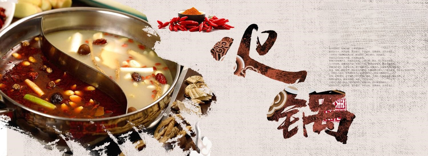 Traditional hot pot with rich ingredients.a Hot Pot Restaurant in San Diego.