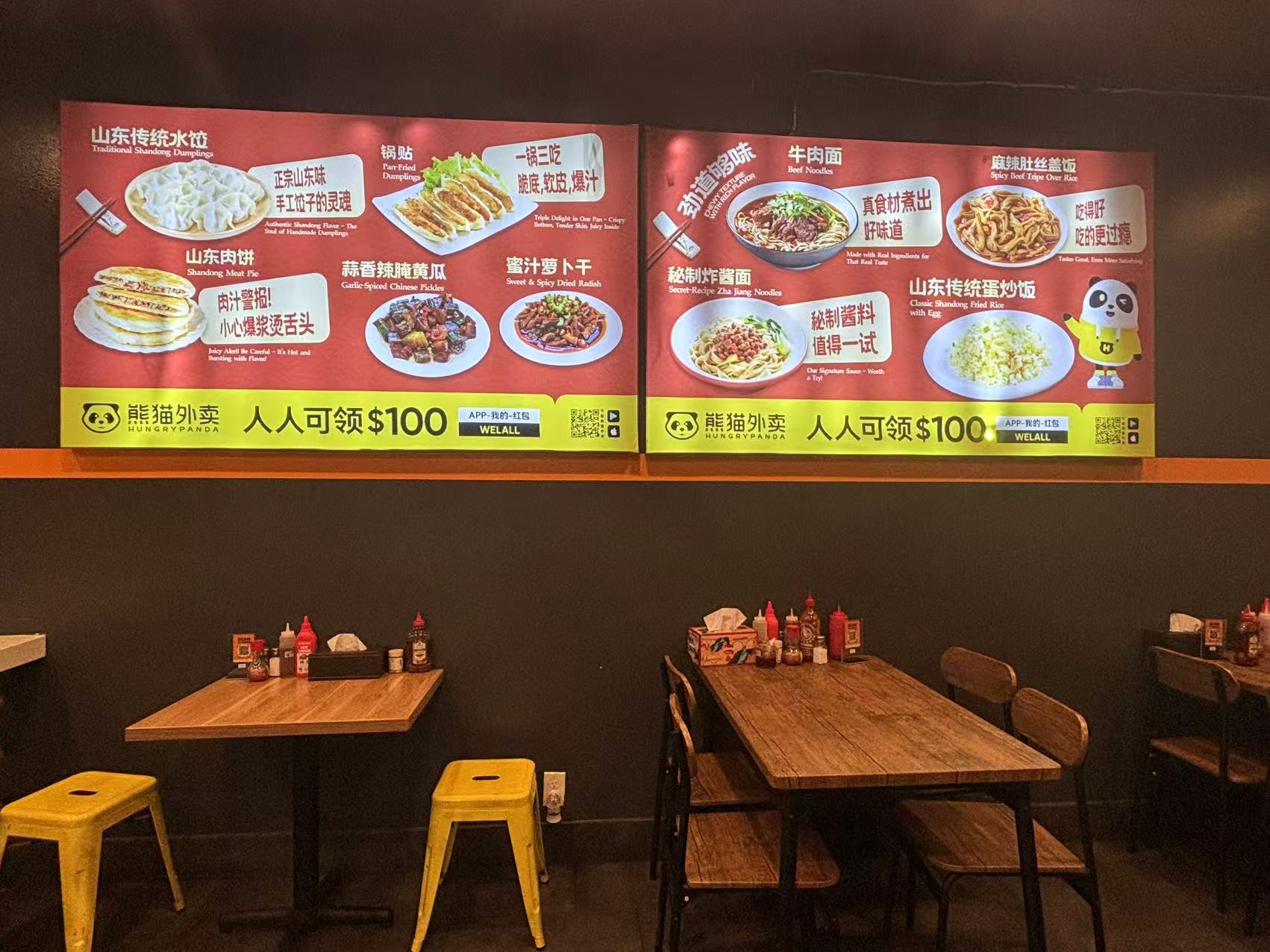 Shan Dong Noodle Kitchen, Chinese Restaurant in Walnut