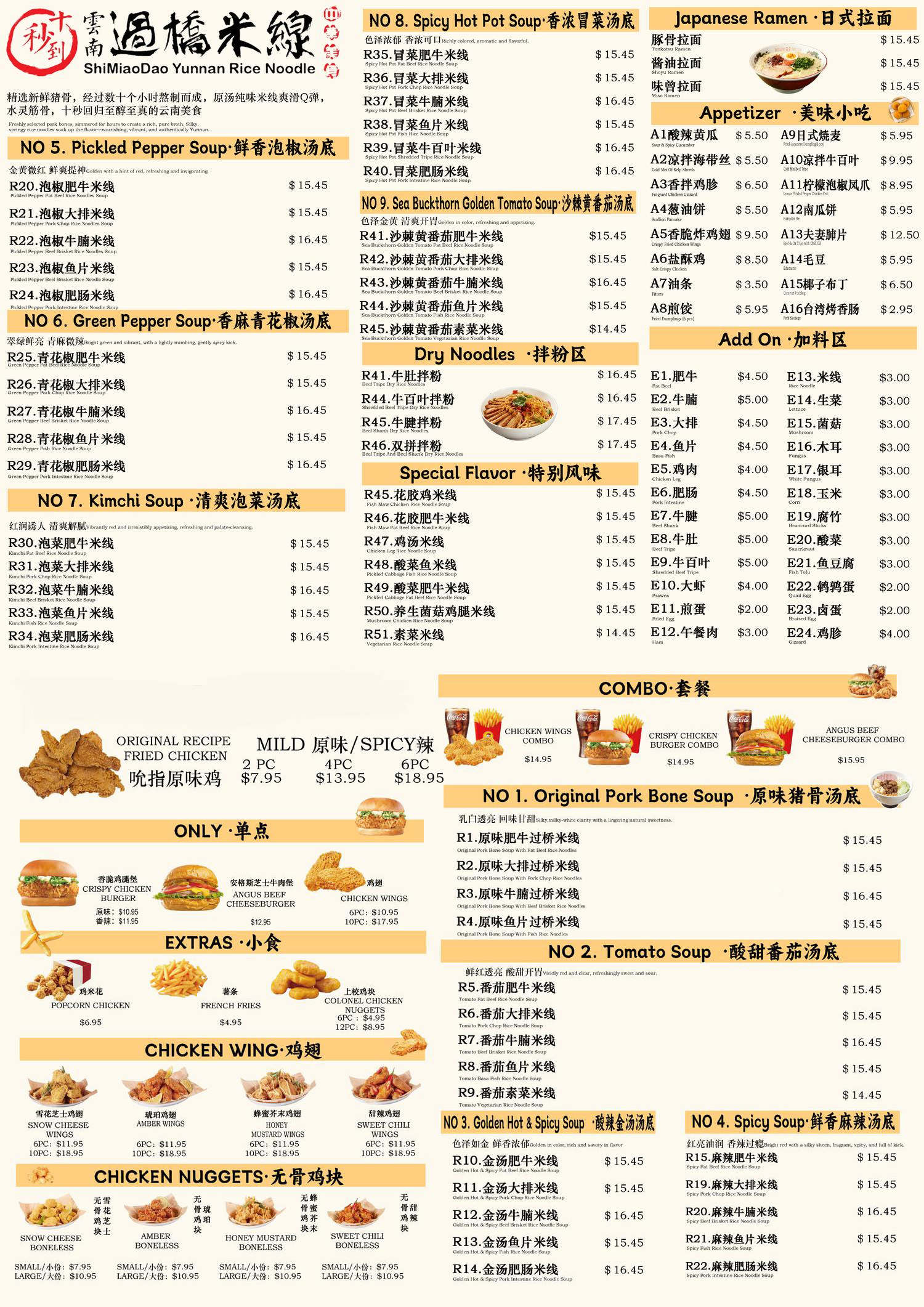 Restaurant menu, detailed description provided below
