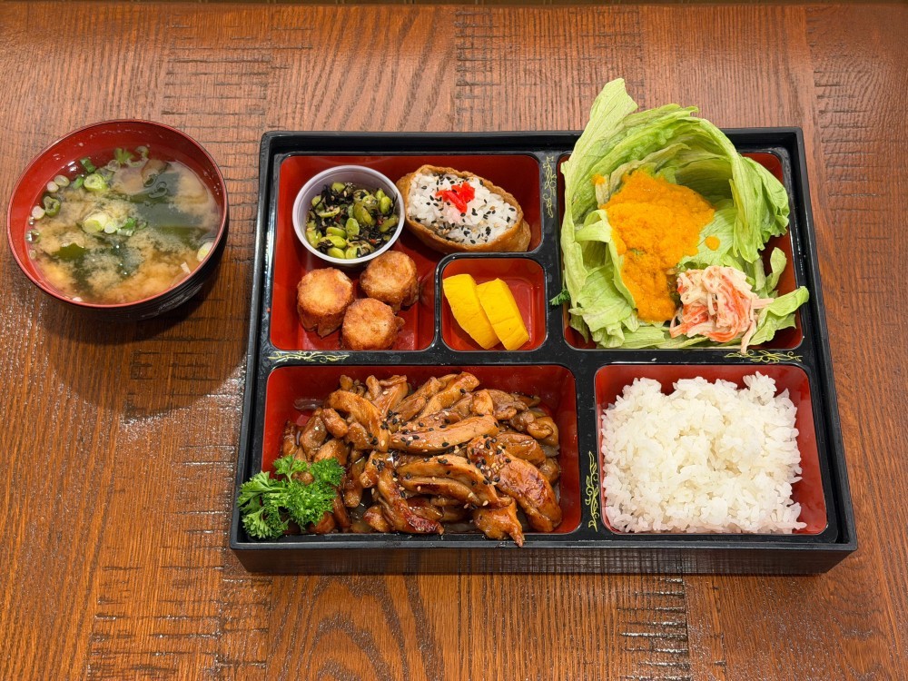 Chicken teriyaki bento with rice, salad, and sides at Shogun, a Japanese Restaurant in Rutherford.
