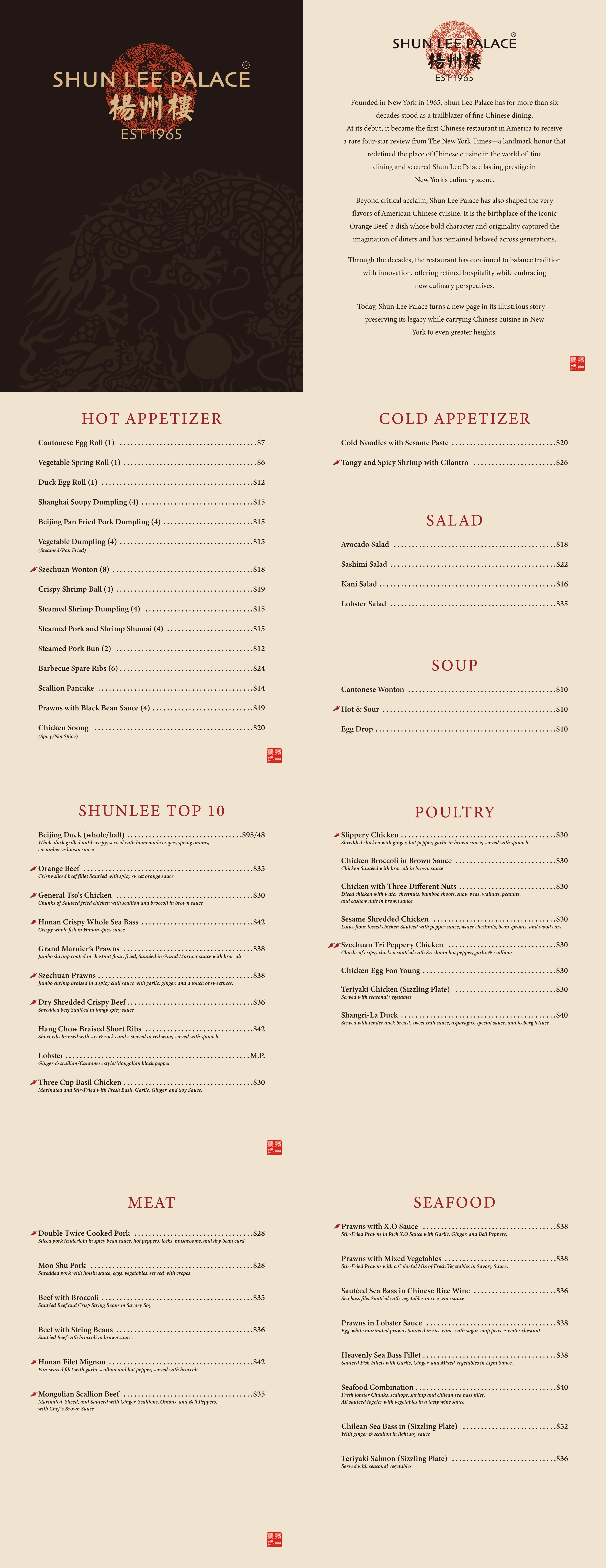Shun-Lee-Palace-Chinese-Restaurant-menu-1 -New-York