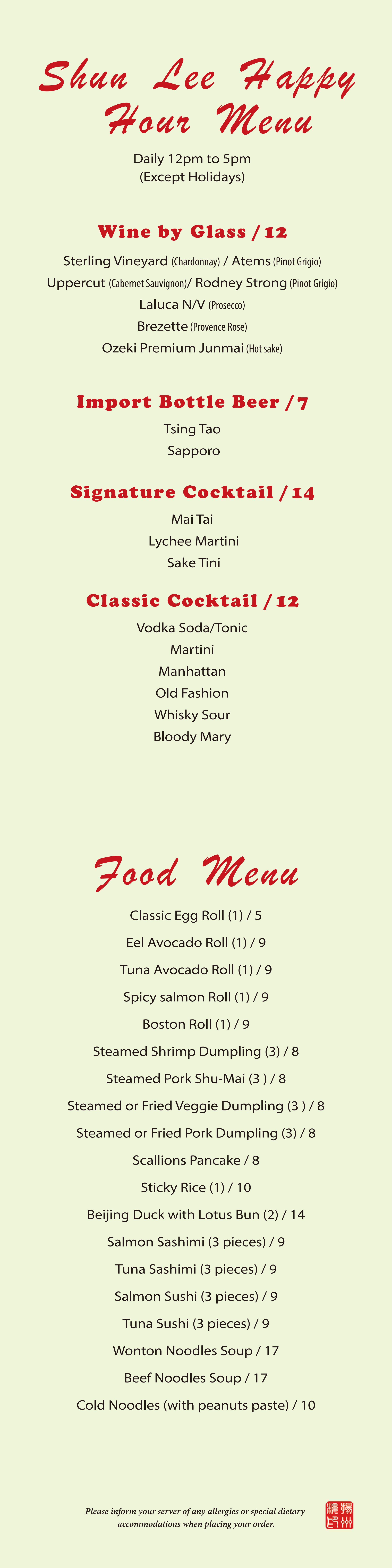 Shun Lee Palace 2026 Happy Hour Offerings - Premium Craft Cocktails, Signature Asian Small Plates & Exclusive Discounts for Evening Socializing