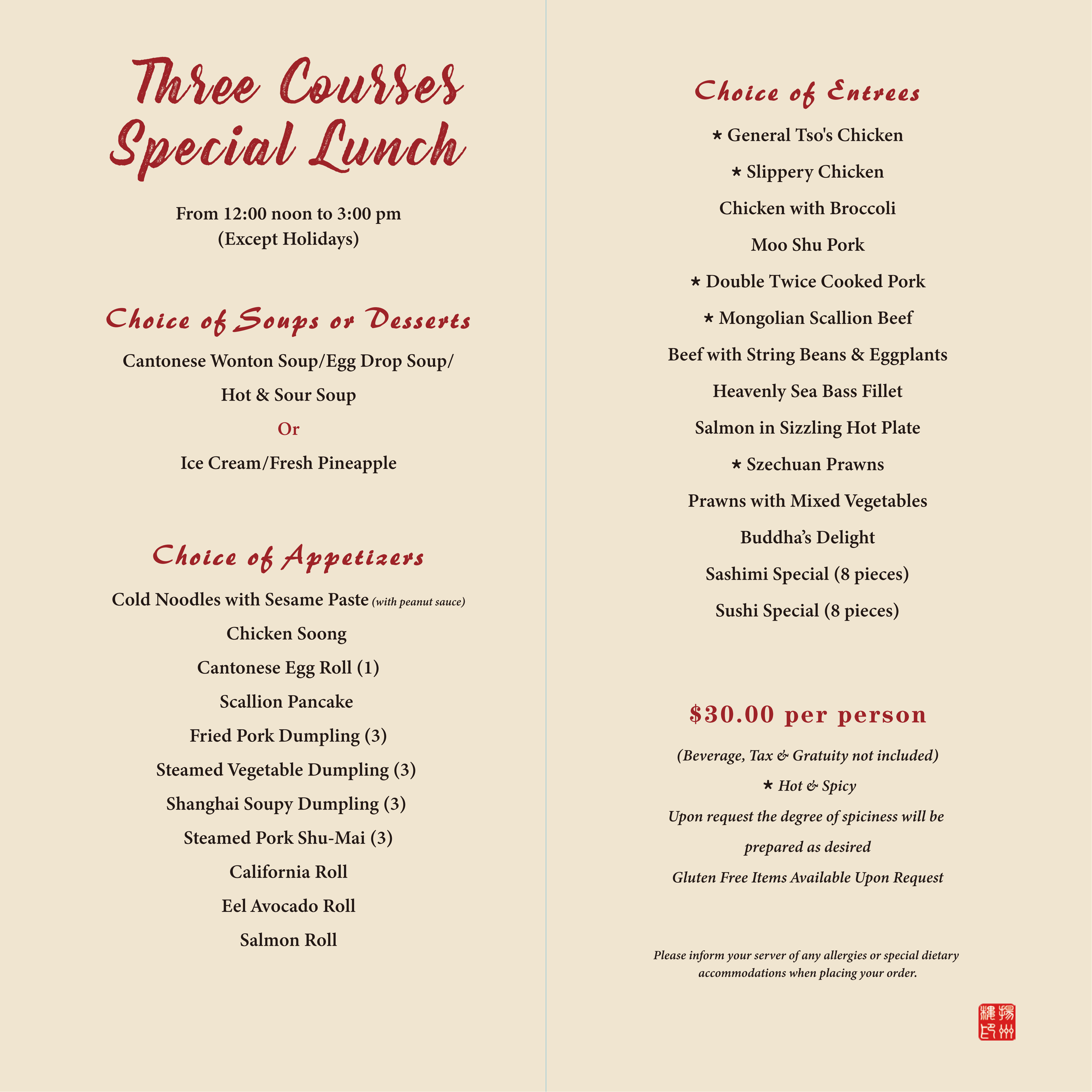 Shun Lee Palace 2026 Lunch Menu - Authentic Chinese Cuisine Offerings for Midday Dining