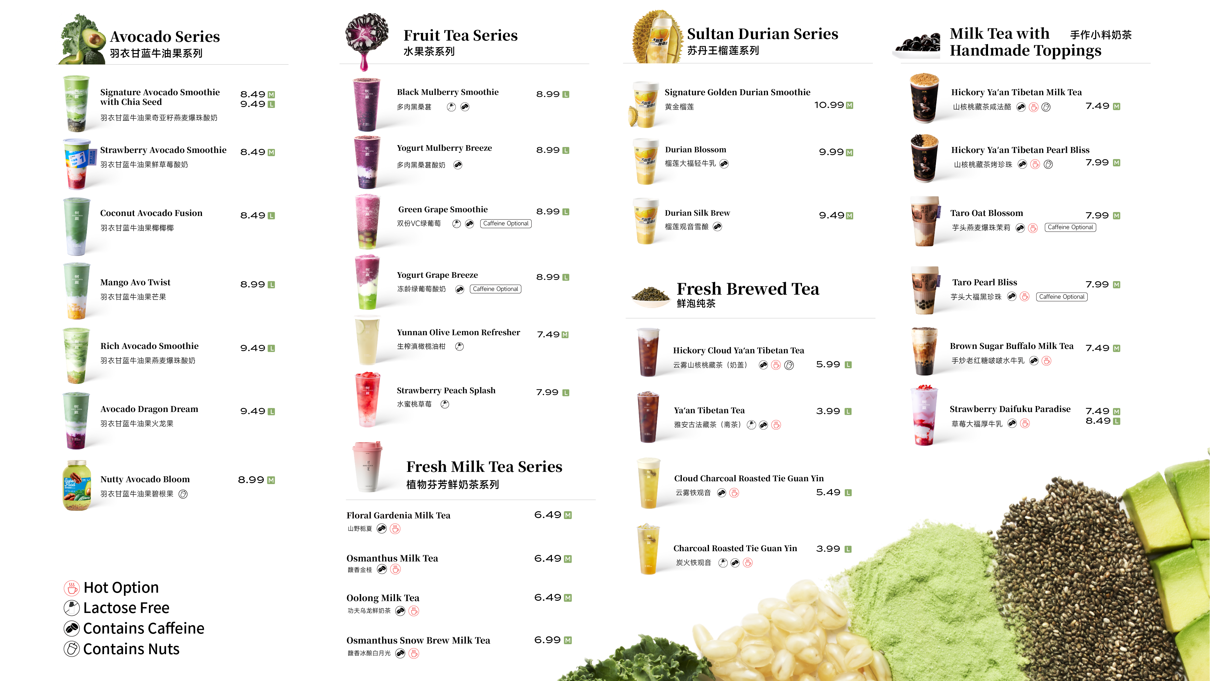 Bubble-tea-store-Shu-Shia-Menu