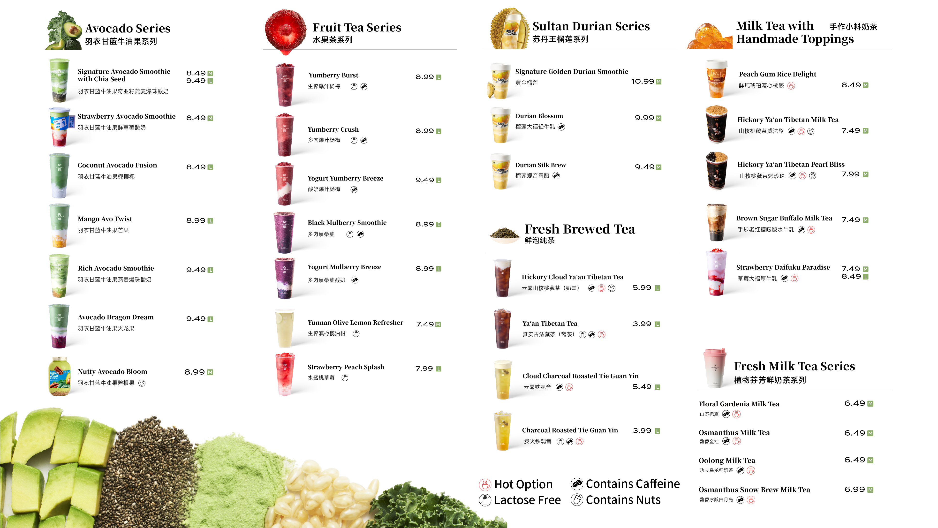Bubble-tea-store-Shu-Shia-Menu