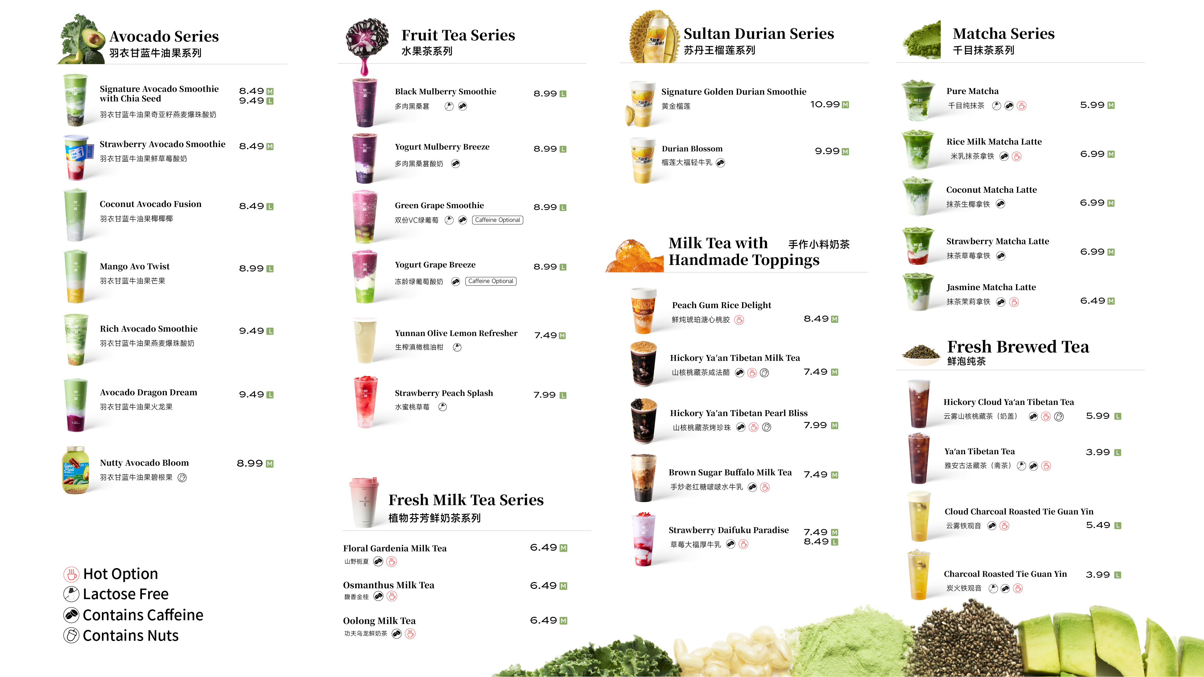 Bubble-tea-store-Shu-Shia-Menu