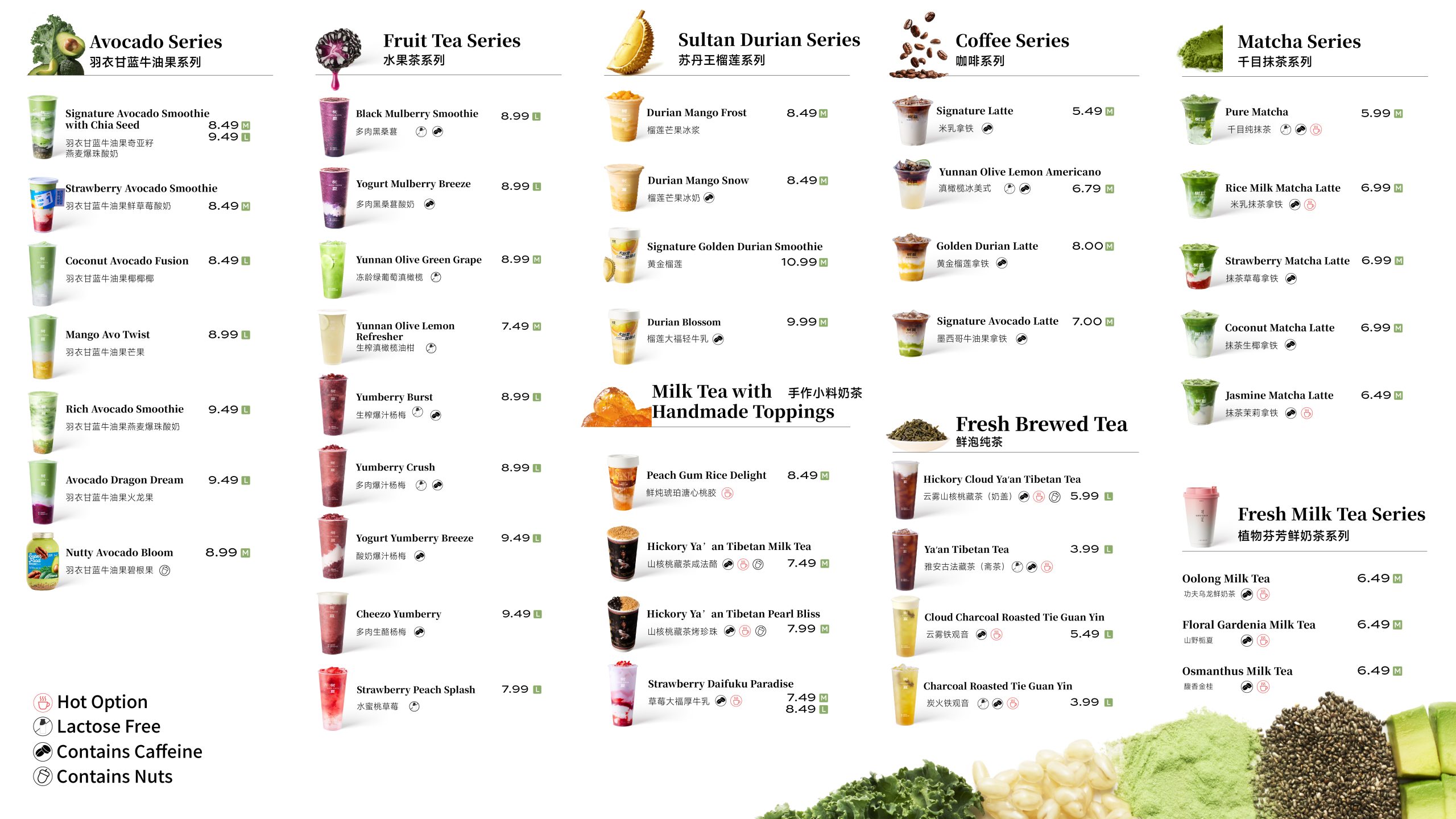 shushuia Menu