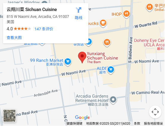 Location, 815 W Naomi Ave #E, Arcadia, CA 91007