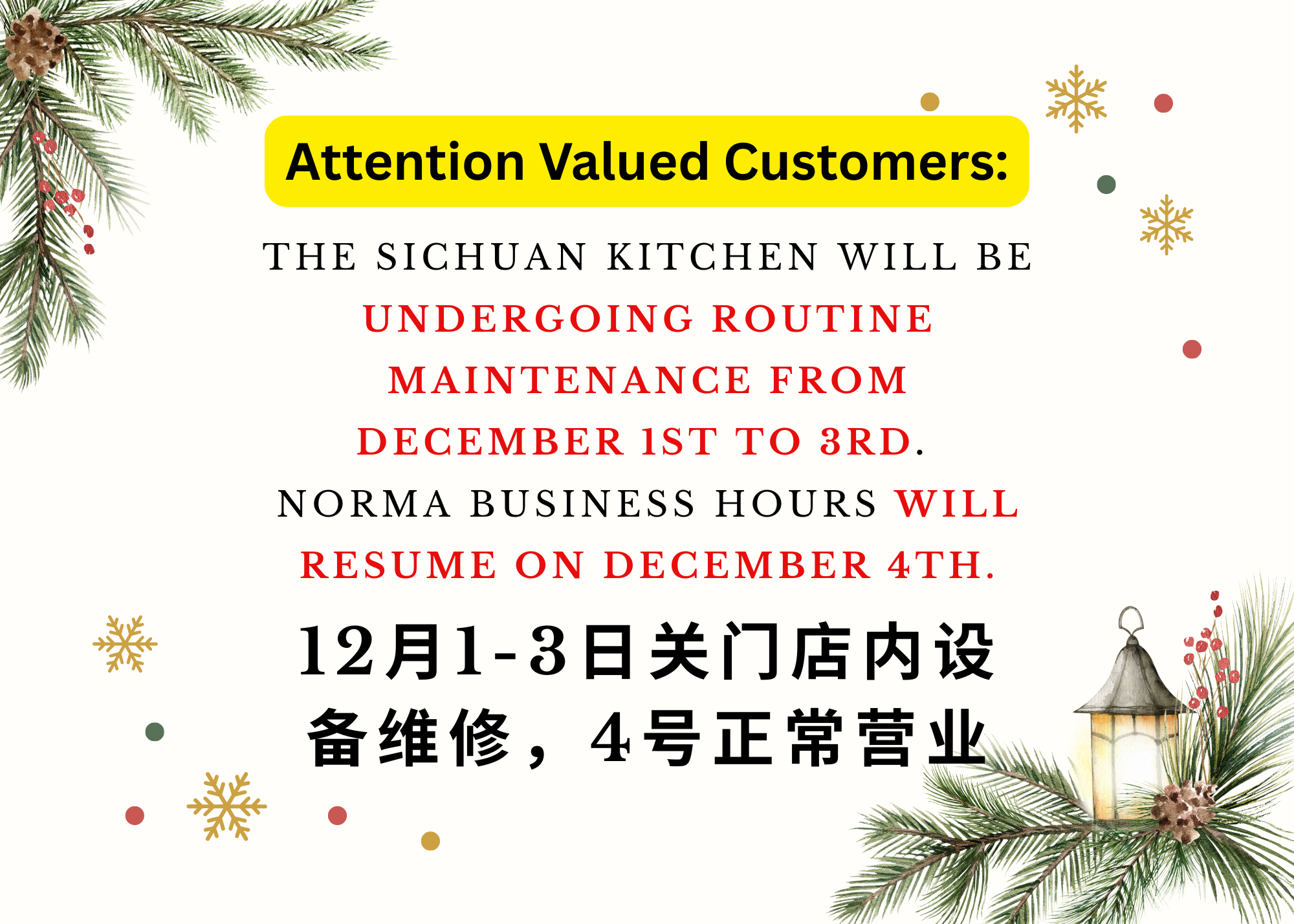 Title: Sichuan Kitchen Maintenance Notice: Closed Dec 1-3, Reopens Dec 4 (English & Chinese)Alt: Holiday-themed notice: 