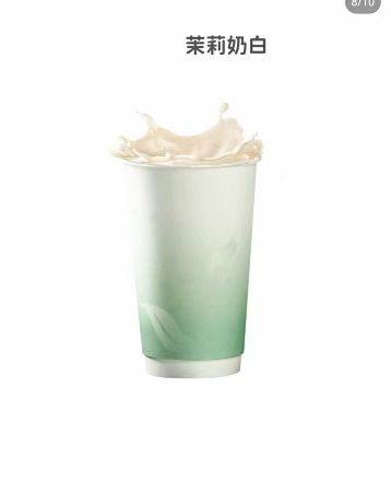 Jasmine milk white tea product shot, cup with pale green to white gradient, milk splash above cup rim. Chinese name "茉莉奶白" on plain white background.