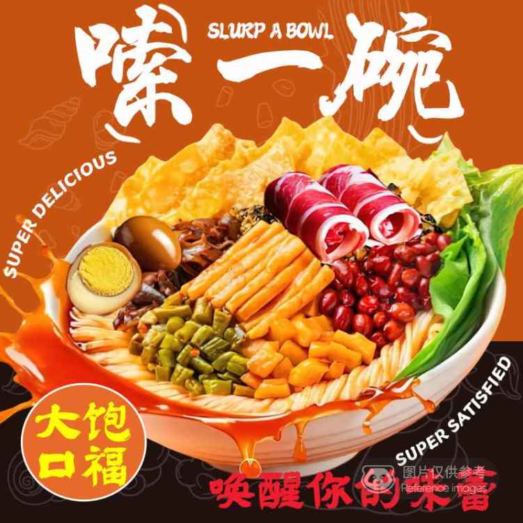 Authentic Liuzhou luosifen with snail broth at Slurp A Bowl, a Chinese Restaurant in San Jose