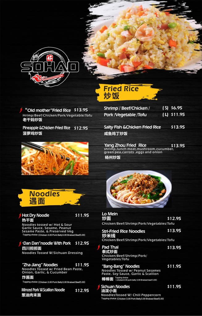Sohao CafeChinese Restaurant Online Order Gainesville FL