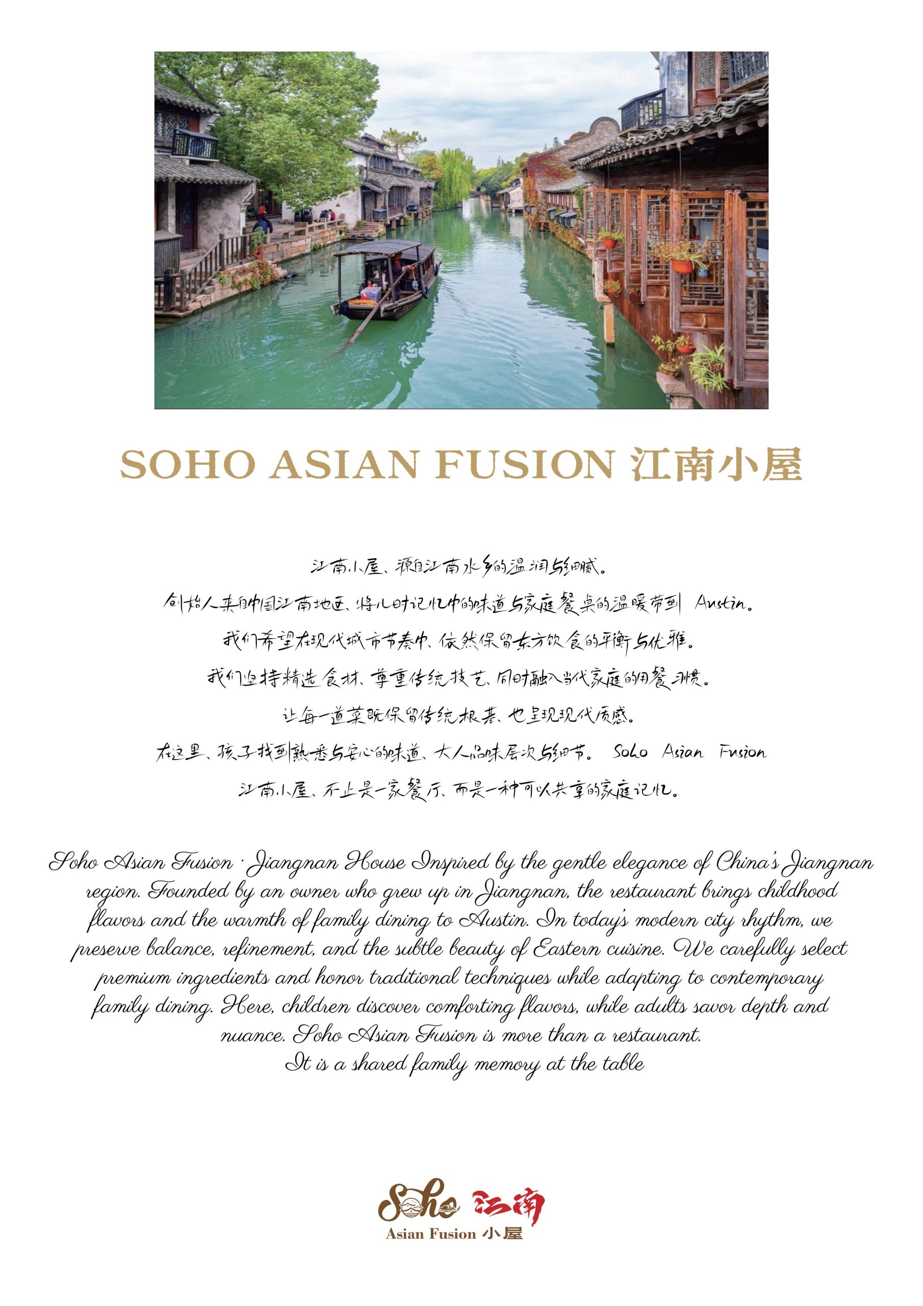 Restaurant menu 1, detailed description provided below