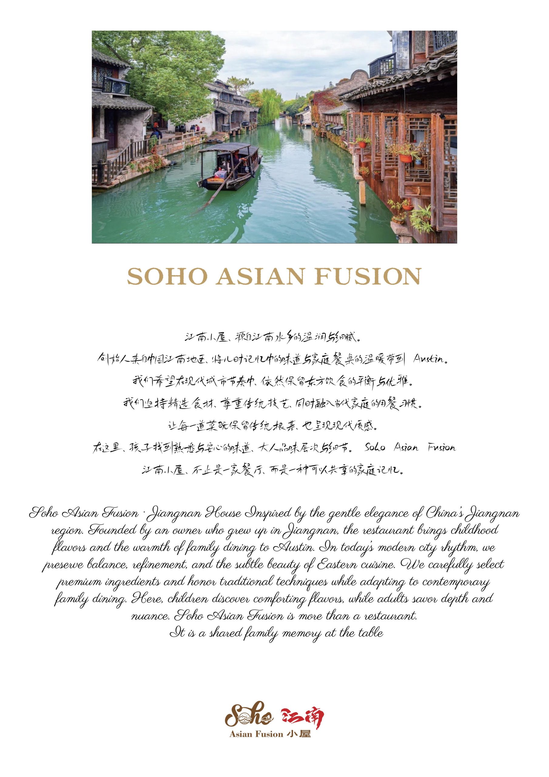 Restaurant menu 1, detailed description provided below