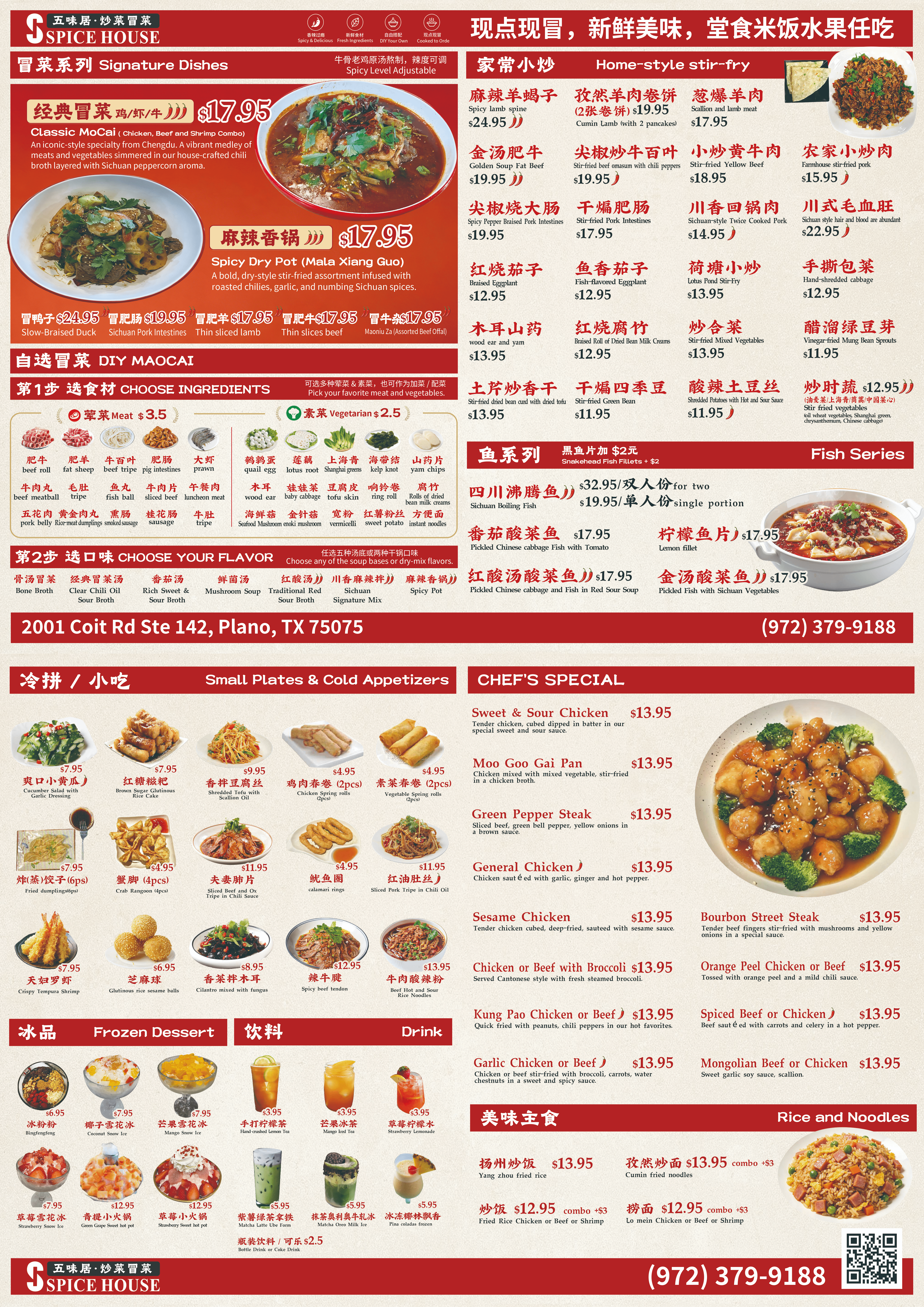 Restaurant menu, detailed description provided below