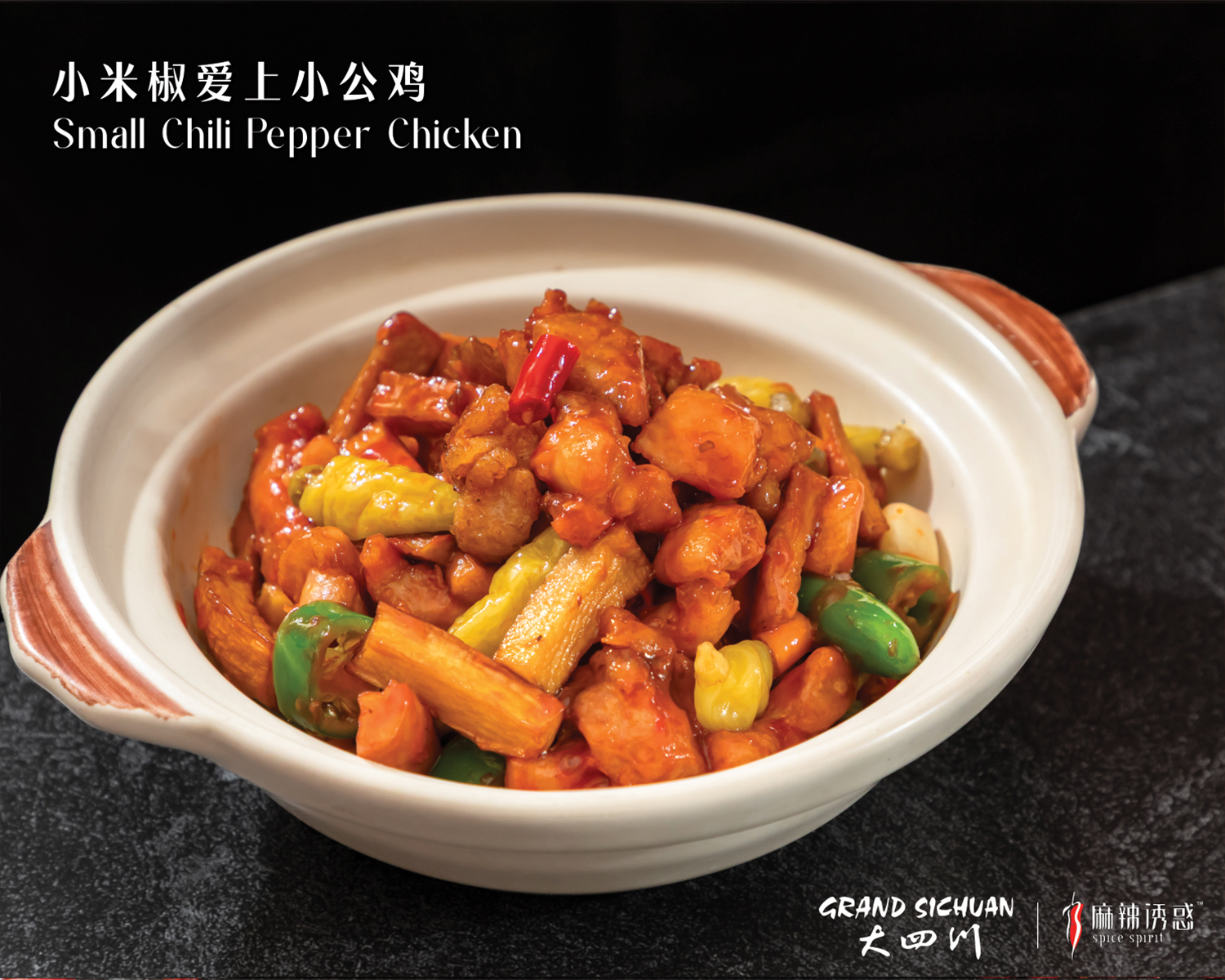 Spice-Spirit-JC-Chinese-restaurant-Small-Chili-Pepper-Chicken-Jersey-City Small Chili Pepper Chicken at Spice Spirit JC, Chinese Restaurant in Jersey City