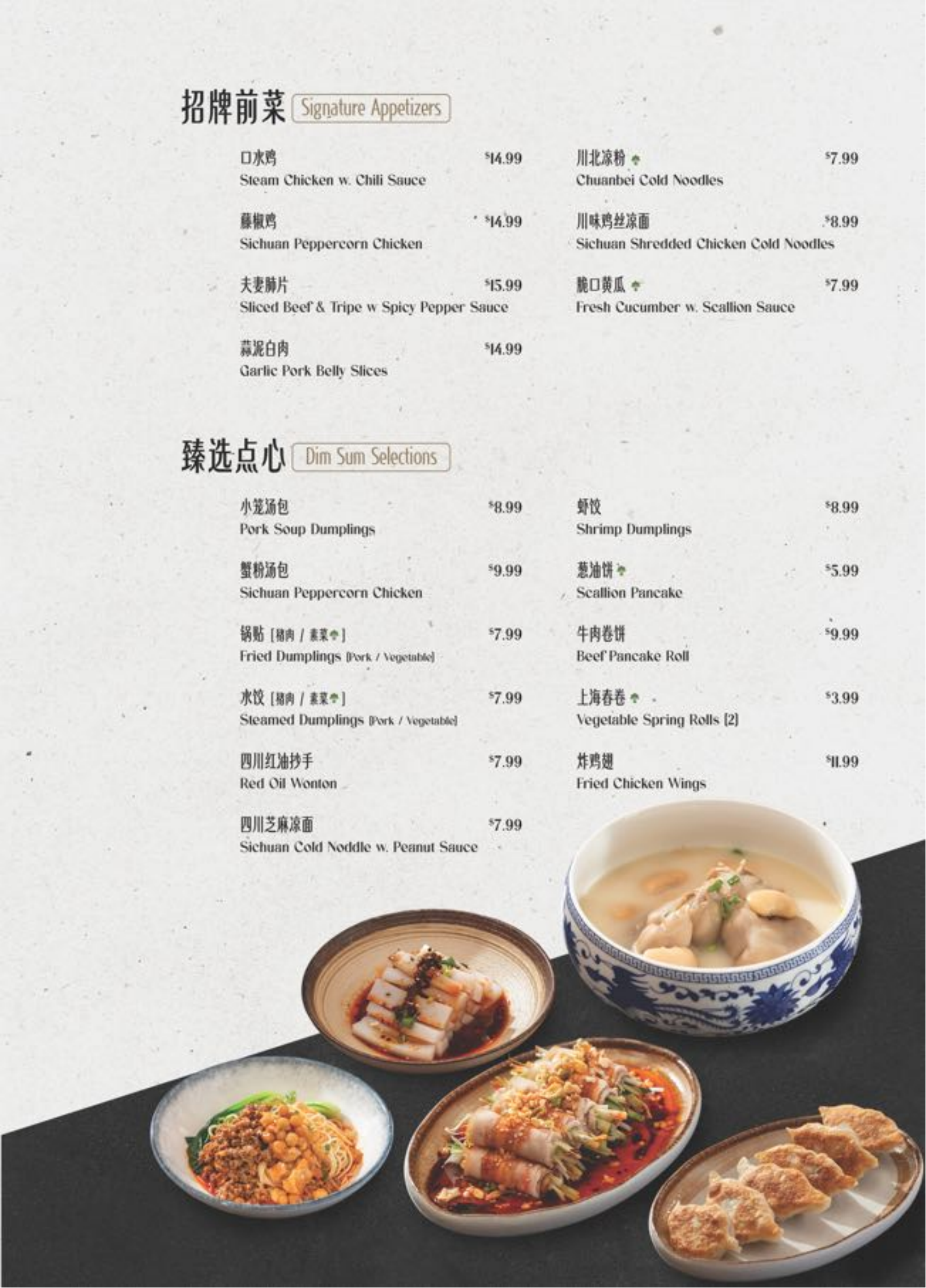 Restaurant menu 6
