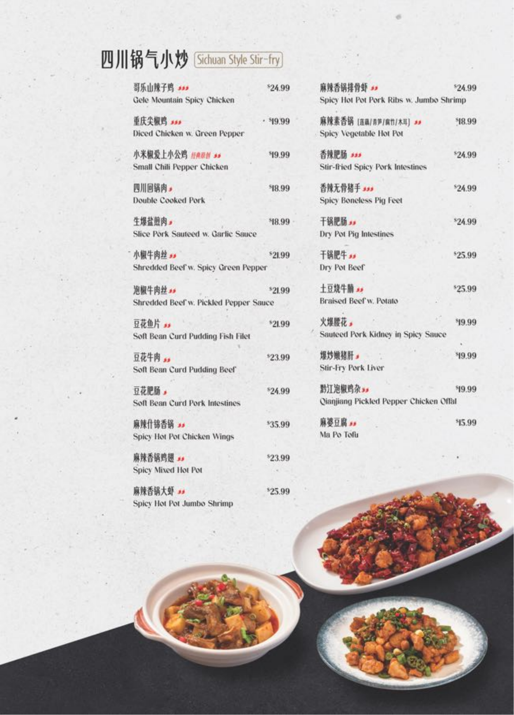 Restaurant menu 10
