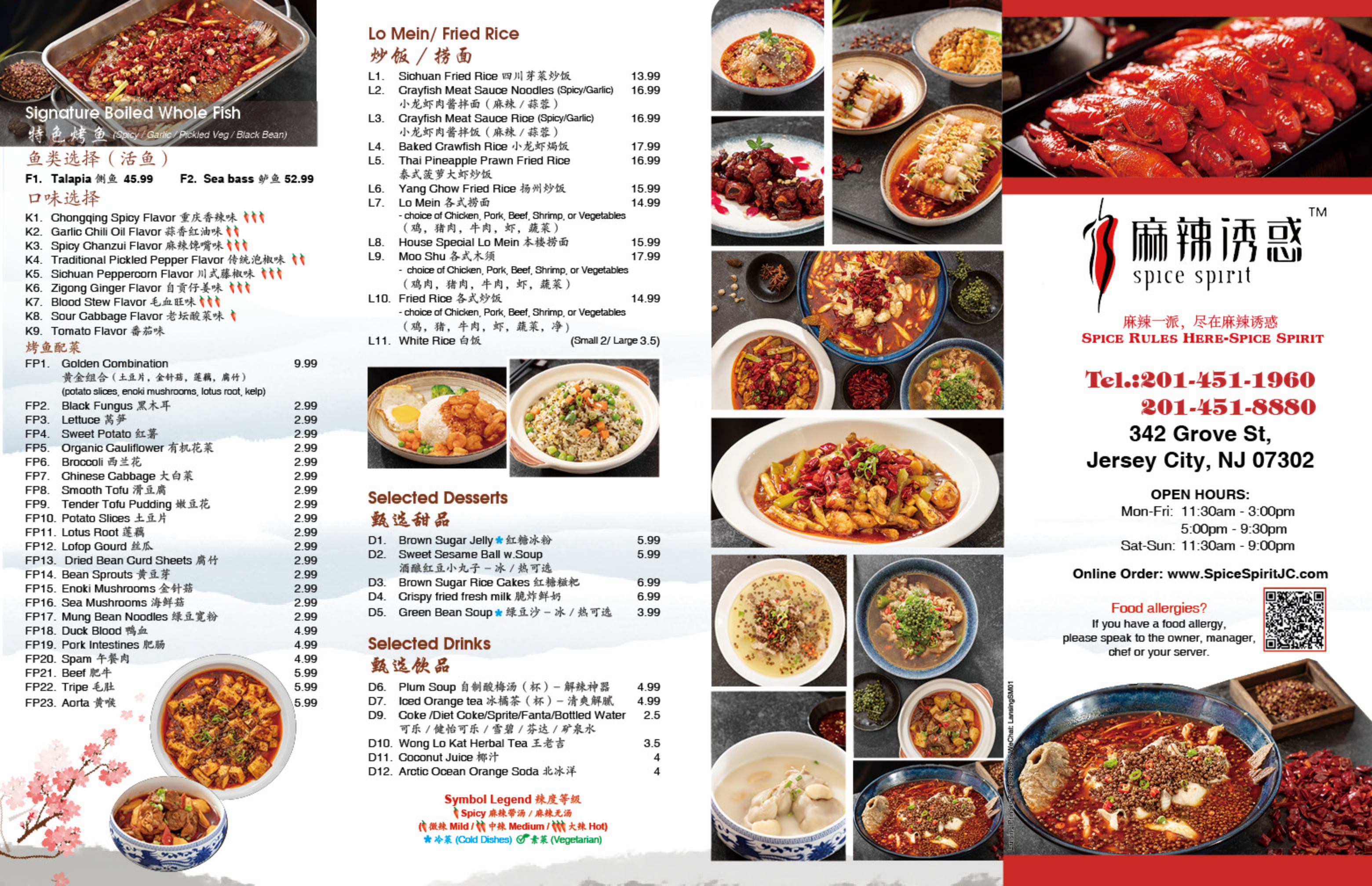 Restaurant menu 1