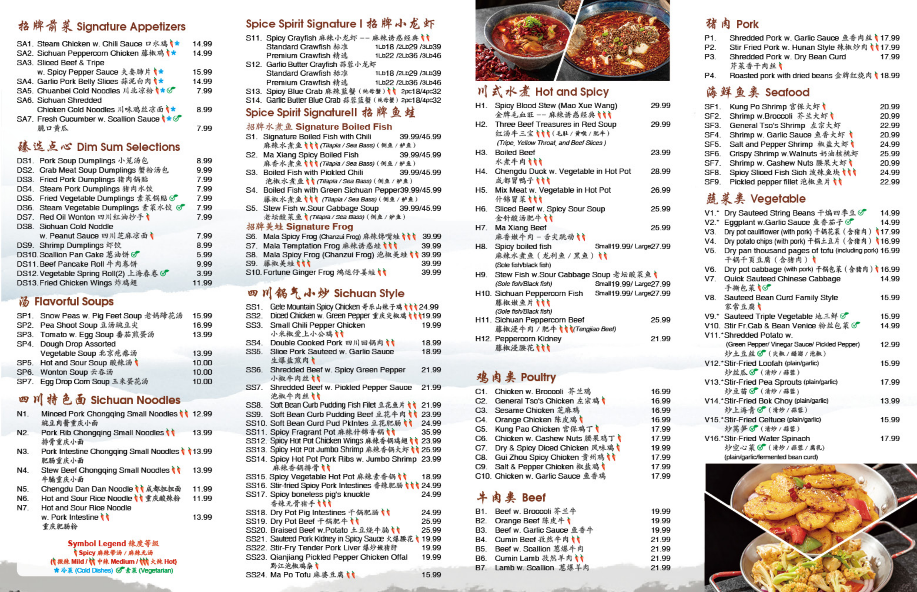 Restaurant menu 2