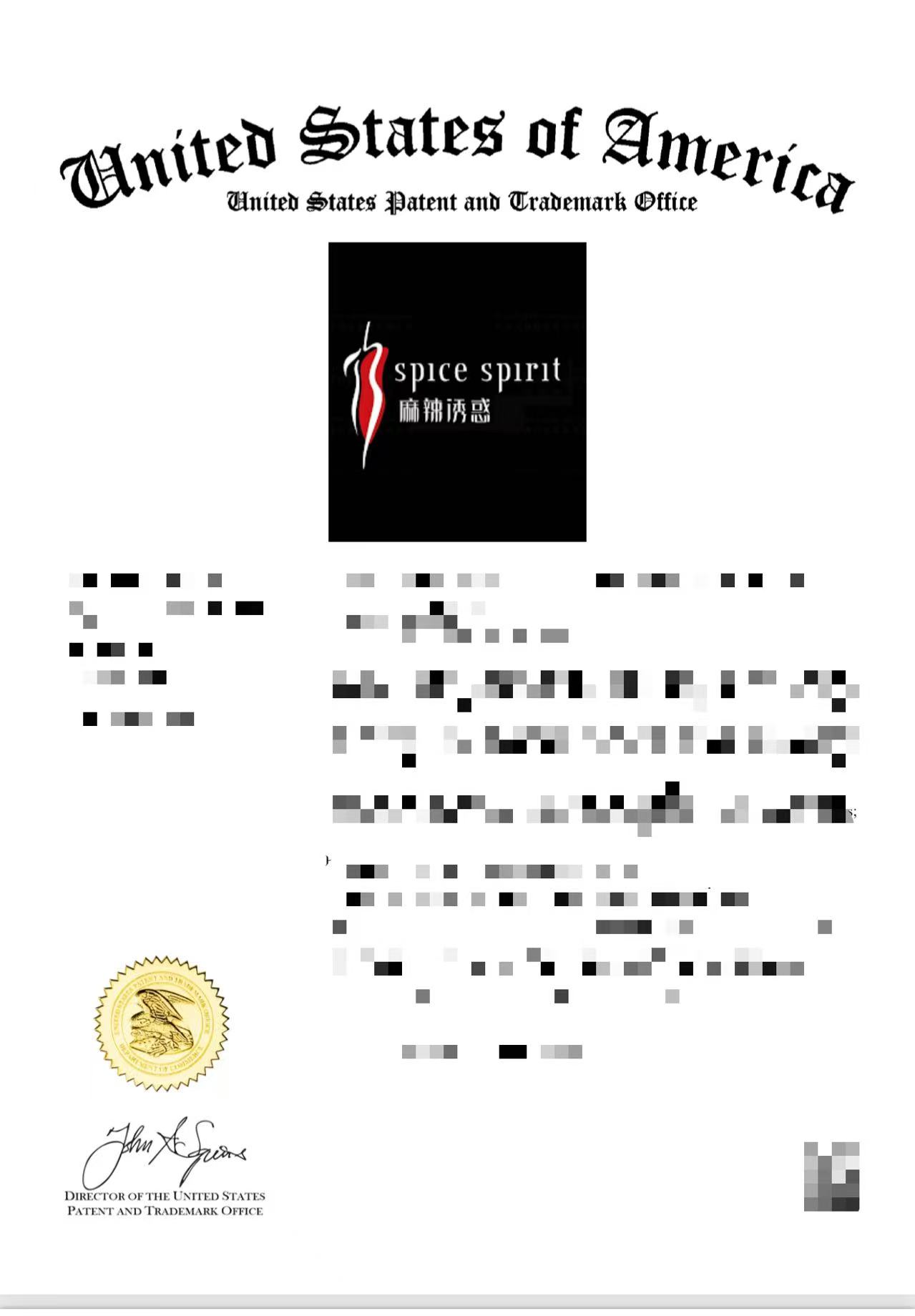 Trademark certificate of Spice Spirit at Spice Spirit JC, a Chinese Restaurant in Jersey City