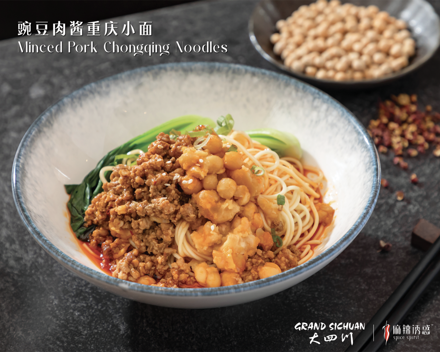 Chongqing noodles with minced pork and soft peas at Spice Spirit JC, a Chinese Restaurant in Jersey City