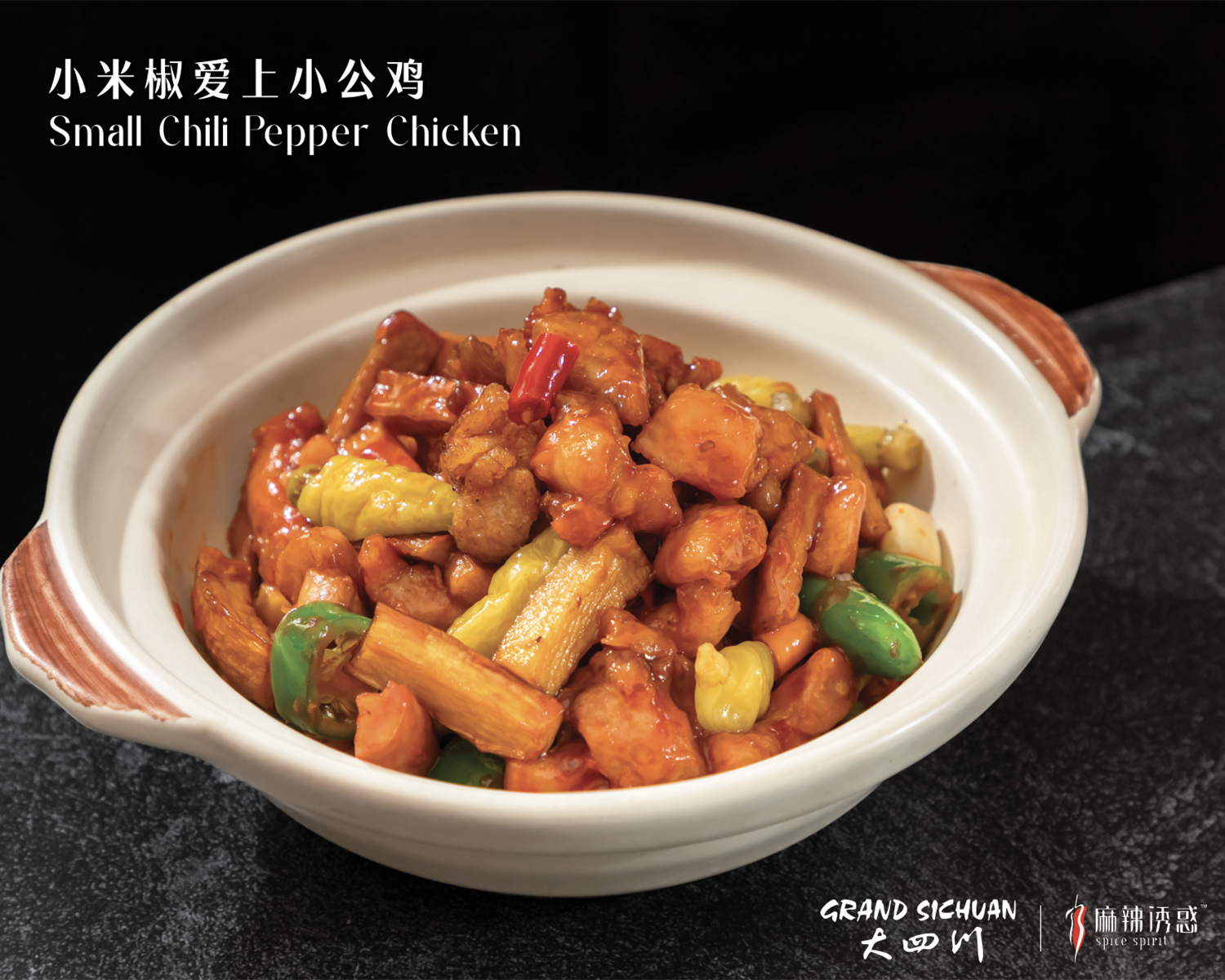 Stir-fried chicken with small chili peppers and pickled veggies at Spice Spirit JC, a Chinese Restaurant in Jersey City