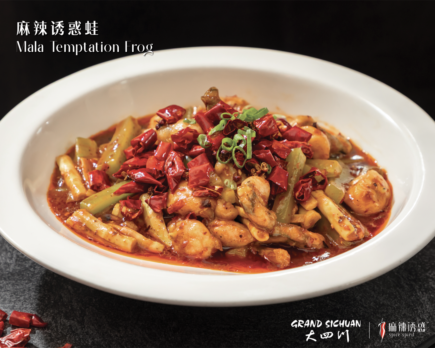 Mala temptation frog with celery and chili peppers at Spice Spirit JC, a Chinese Restaurant in Jersey City