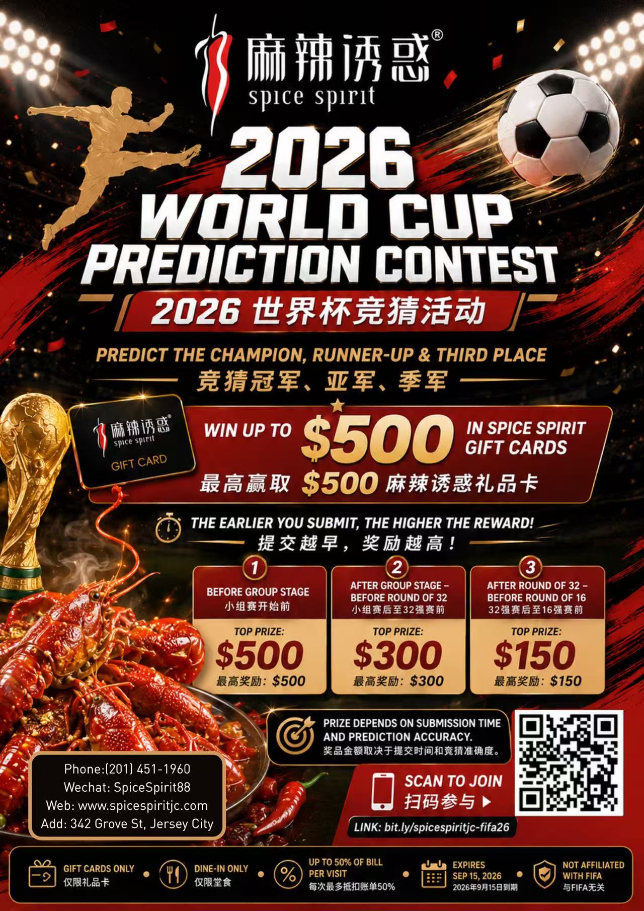 Spice Spirit 2026 World Cup prediction contest. Win up to $500 gift cards. Predict champion, runner-up, third place. Scan QR to join.