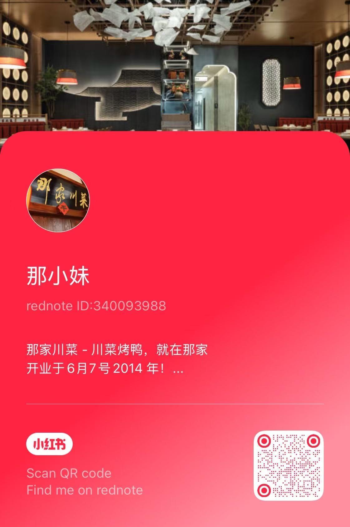 Spicy Home Chinese Restaurant Social Media Red book