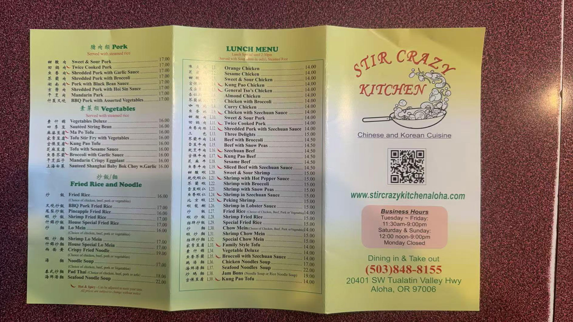Restaurant menu 2, detailed description provided below
