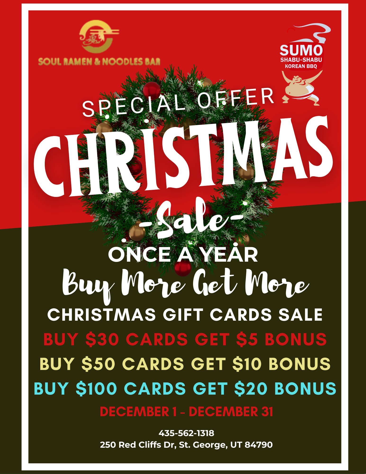 Christmas gift card sale offering $5, $10, and $20 bonuses with purchases of $30, $50, and $100 from December 1–31.