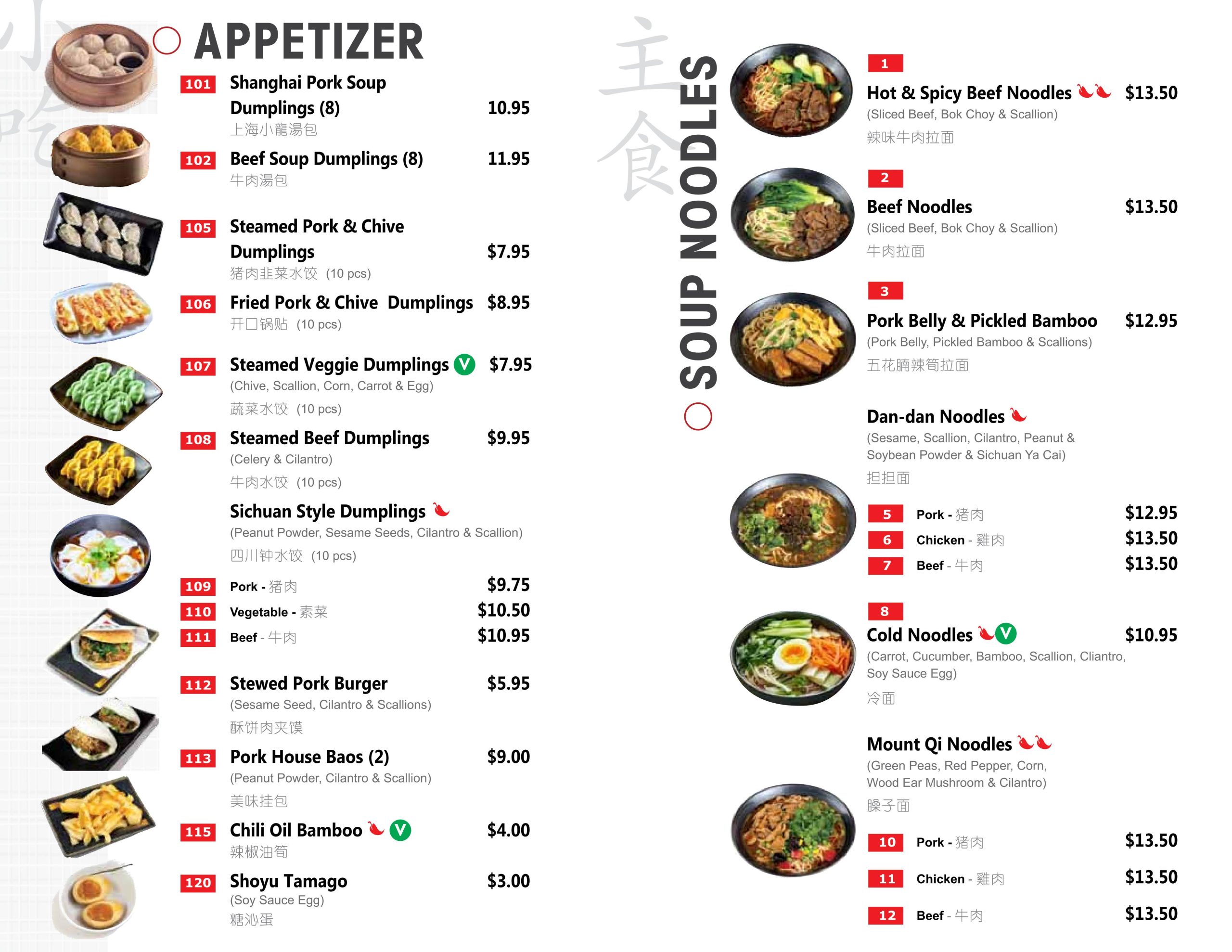 Restaurant menu 1
