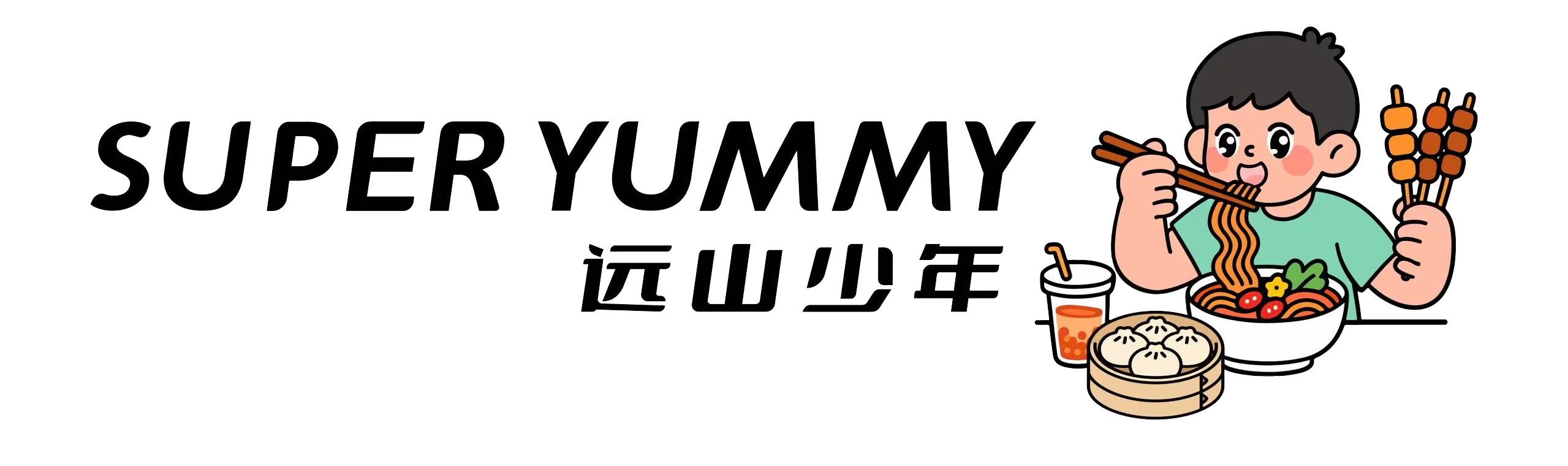 "Yuanshan Juvenile" Food Brand Logo