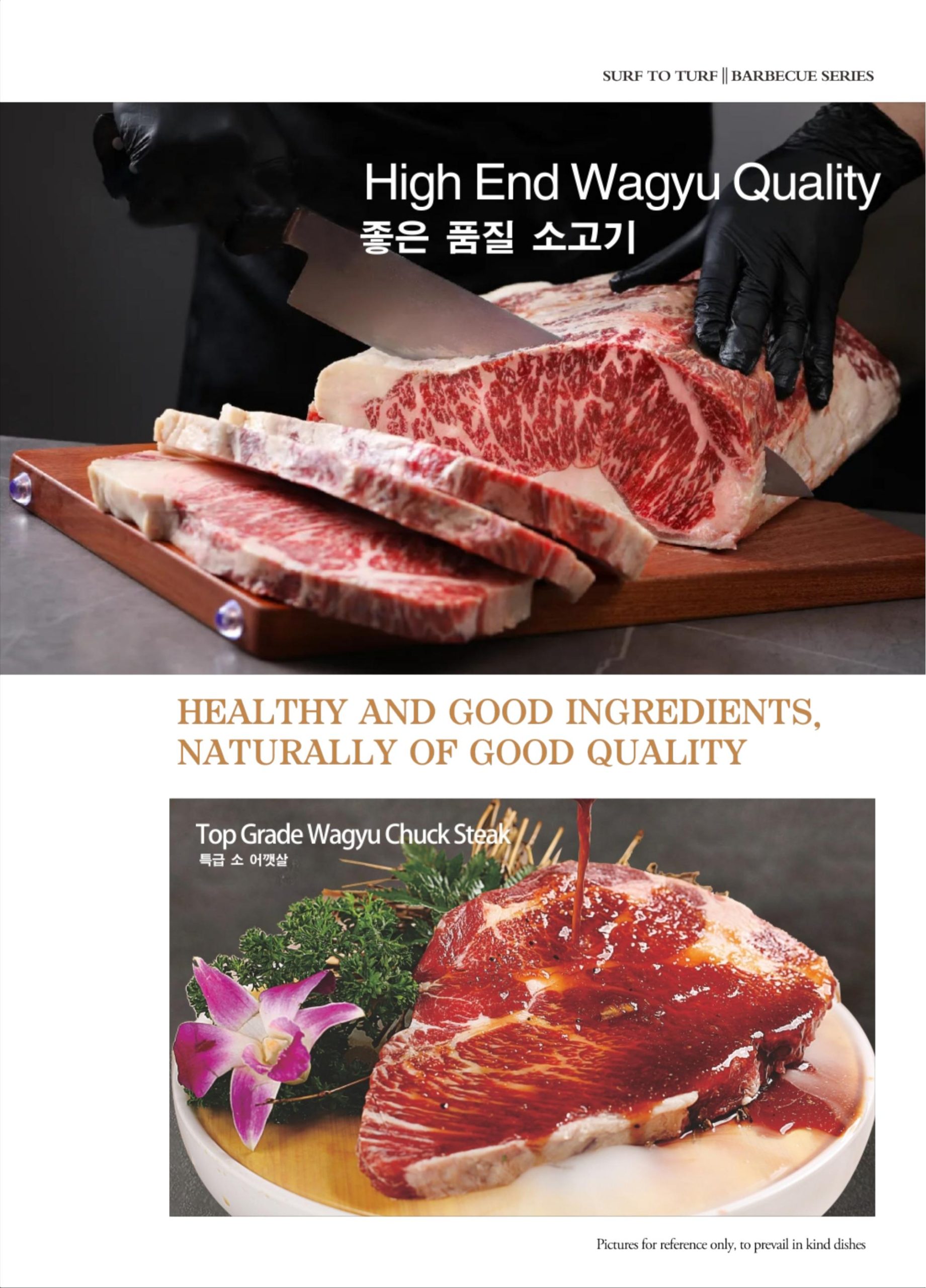 Surf-To-Turf-Seafood-restaurant-Menu-Page-19 Surf-To-Turf-Seafood-restaurant-Menu-Page-19
